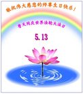 Published on 5/15/2006 ½ӹʦ𻪵ߵ߽編ִգˣ 