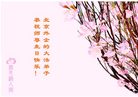 Published on 5/15/2006 ½ҵӹʦ𻪵ߵ߽編ִգ