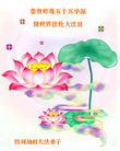 Published on 5/16/2006 ½ӹʦ𻪵ߵ߽編ִգʮһ