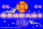Published on 5/16/2006 ½ӹʦ𻪵ߵ߽編ִգʮһ