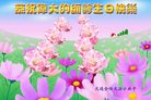 Published on 5/16/2006 ½ӹʦ𻪵ߵ߽編ִգʮһ