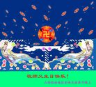 Published on 5/16/2006 ½ӹʦ𻪵ߵ߽編ִգʮһ