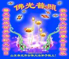 Published on 5/16/2006 ½ӹʦ𻪵ߵ߽編ִգʮһ