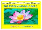 Published on 5/16/2006 ½ӹʦ𻪵ߵ߽編ִգʮһ