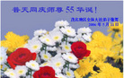 Published on 5/16/2006 ½ӹʦ𻪵ߵ߽編ִգʮһ