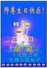 Published on 5/16/2006 ½ӹʦ𻪵ߵ߽編ִգʮ