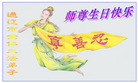 Published on 5/16/2006 ½ӹʦ𻪵ߵ߽編ִգʮ