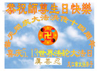 Published on 5/16/2006 ½ӹʦ𻪵ߵ߽編ִգʮ