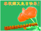 Published on 5/15/2006 ½ӹʦ𻪵ߵ߽編ִգˣ 