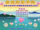Published on 5/15/2006 ½ҵӹʦ𻪵ߵ߽編ִգ
