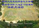 Published on 5/15/2006 ½ӹʦ𻪵ߵ߽編ִգˣ 