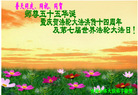 Published on 5/15/2006 ½ӹʦ𻪵ߵ߽編ִգˣ 