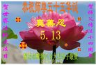Published on 5/16/2006 ½ӹʦ𻪵ߵ߽編ִգʮ