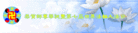 Published on 5/16/2006 ½ӹʦ𻪵ߵ߽編ִգʮ