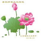 Published on 2/14/2013 ���ֹ�,��½�󷨵��ӹ�ףʦ������ã�45����
