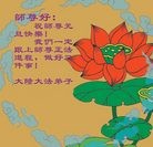 Published on 2/14/2013 ���ֹ�,��½�󷨵��ӹ�ףʦ������ã�45����
