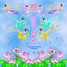 Published on 2/14/2013 ���ֹ�,��½�󷨵��ӹ�ףʦ������ã�45����
