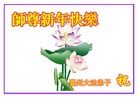 Published on 2/18/2007 ½󷨵ʦ꣨壩
