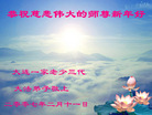 Published on 2/18/2007 ½󷨵ʦ꣨ˣ
