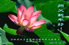 Published on 2/18/2007 ½󷨵ȱʦ꣨ʮ