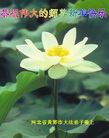 Published on 2/18/2007 ½󷨵ȱʦ꣨ʮ