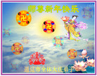Published on 2/18/2007 ½󷨵ȱʦ꣨ʮ