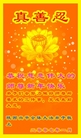 Published on 2/18/2007 ½󷨵ȱʦ꣨ʮ