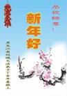 Published on 2/18/2007 ½󷨵ȱʦ꣨ʮ