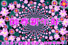 Published on 2/20/2007 ½󷨵ȱʦ꣨ʮģͼ