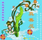 Published on 2/14/2013 ���ֹ�,��½�󷨵��ӹ�ףʦ������ã�45����
