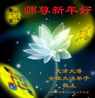 Published on 2/14/2013 ���ֹ�,��½�󷨵��ӹ�ףʦ������ã�45����
