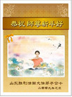 Published on 12/31/2008 ½ҵ󷨵ӹףʦԪ֣ͼ