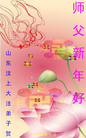 Published on 12/31/2008 ½󷨵ӹףʦԪ֣