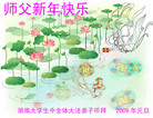Published on 12/31/2008 ϵͳ󷨵ӹףʦԪ