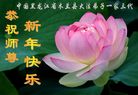 Published on 12/31/2008 ½󷨵ӹףʦԪ֣