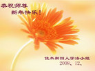 Published on 12/31/2008 µһM