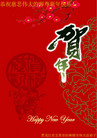 Published on 12/31/2008 ½󷨵ӹףʦԪ֣