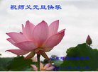 Published on 12/31/2008 ½󷨵ӹףʦԪ֣