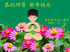 Published on 12/31/2008 Сӹףȱΰʦ֣