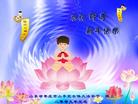 Published on 12/31/2008 ½󷨵ӹףʦԪ֣