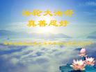 Published on 1/1/2009 ½󷨵ӹףʦԪ֣ˣ