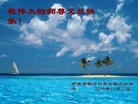 Published on 1/1/2009 ½󷨵ӹףʦԪ֣ˣ