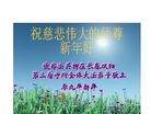 Published on 12/31/2008 йǷѺĴ󷨵Ӿʦ