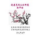 Published on 12/31/2008 йǷѺĴ󷨵Ӿʦ