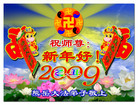 Published on 12/31/2008 ½󷨵ӹףʦԪ֣ģ