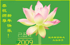 Published on 12/31/2008 ½󷨵ӹףʦԪ֣ģ