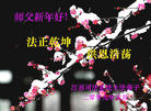 Published on 12/31/2008 ½취ϵͳ󷨵ӹףʦ