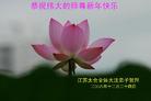 Published on 12/31/2008 ½󷨵ӹףʦԪ֣ģ