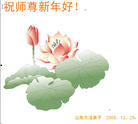 Published on 12/31/2008 ½󷨵ӹףʦԪ֣ģ