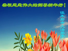 Published on 12/31/2008 ½󷨵ӹףʦԪ֣ģ